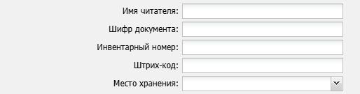 Рисунок 2 - Окно настройки фильтров книговыдачи