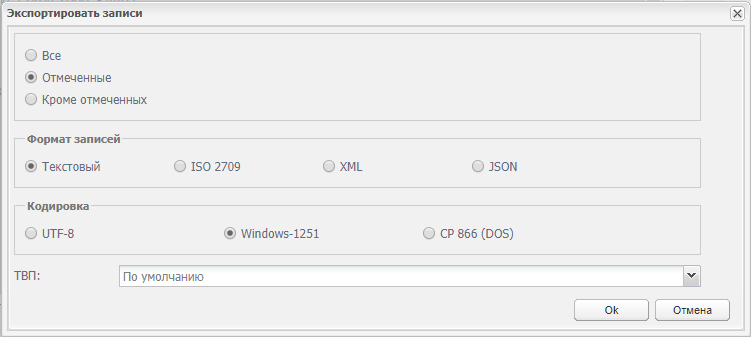 Выбор кодировки Windows-1251 Выбор кодировки Windows-1251