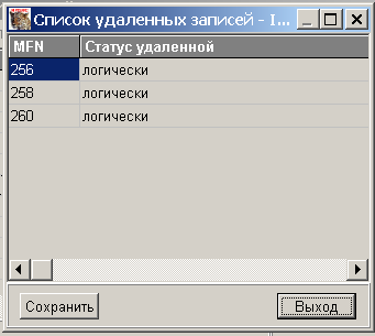 Рисунок 1 - Форма для диагностики файла документов
