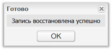 image-2025-11-26-21-51-44-063.png Рисунок 3 - image-2025-11-26-21-51-44-063.png