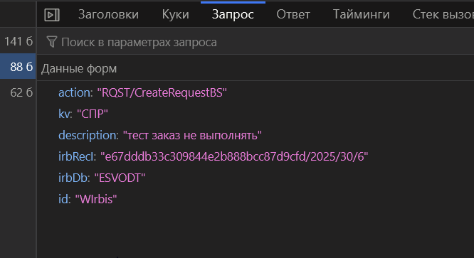 Рисунок 1 - image-2026-03-31-21-08-19-211.png