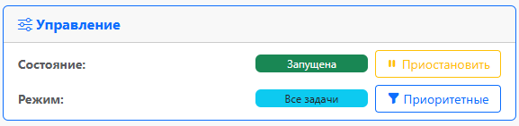 Панель управления состоянием Рисунок 4 - Панель управления состоянием